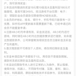 永利皇宫249注册绑卡活动里面自助领取19特邀彩金-白菜论坛-白菜网导航-白菜社区