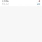 通宝娱乐注册联系客服提供钱包实名认证截图送7彩金-白菜论坛-白菜网导航-白菜社区