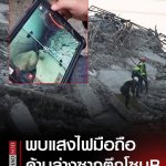 曼谷审计署大楼废墟-白菜论坛-白菜网导航-白菜社区