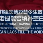 老虎机常胜军的“赌本控制术”全解析-白菜论坛-白菜网导航-白菜社区