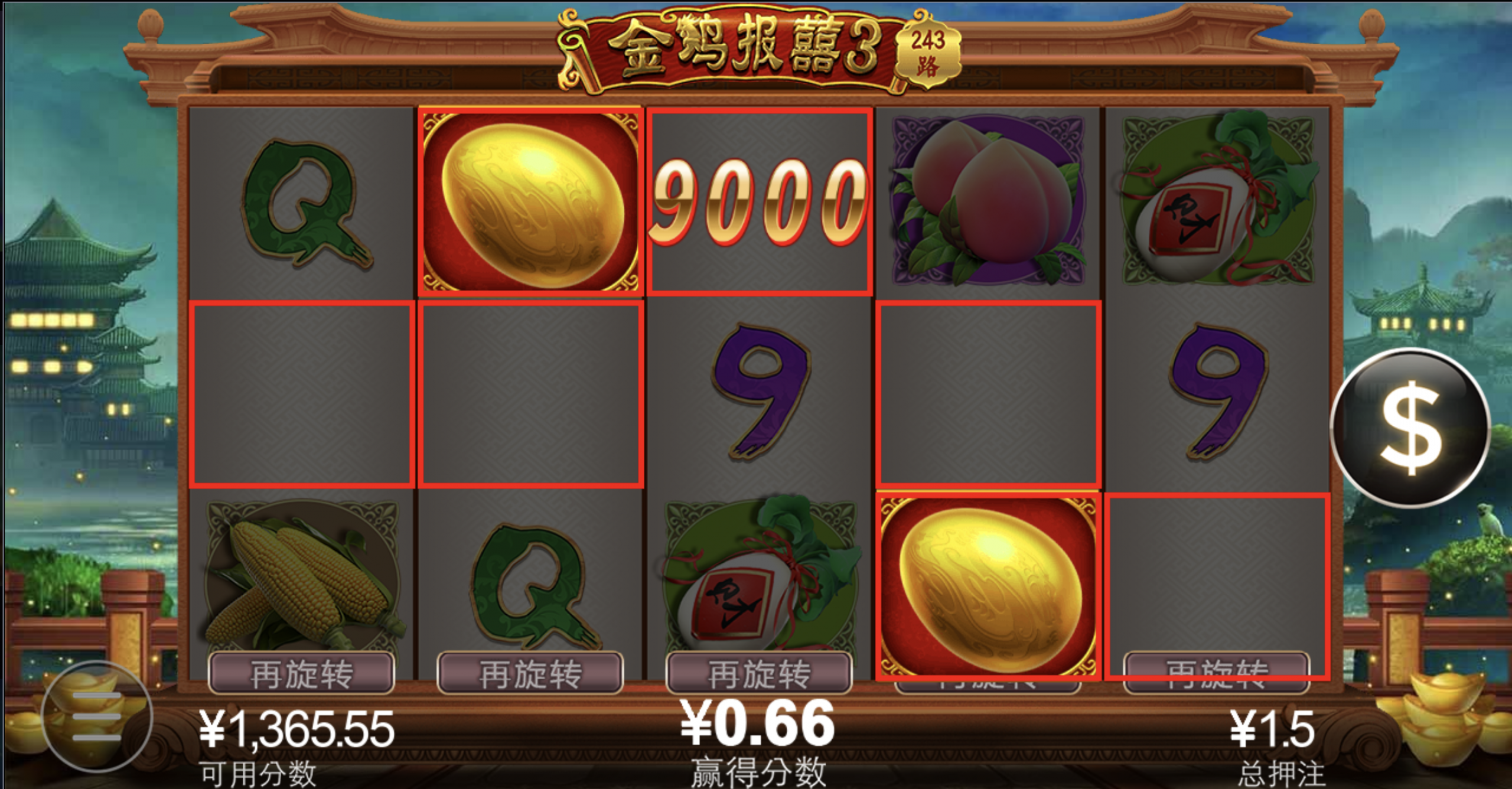 评论图片-白菜论坛-白菜网导航-白菜社区