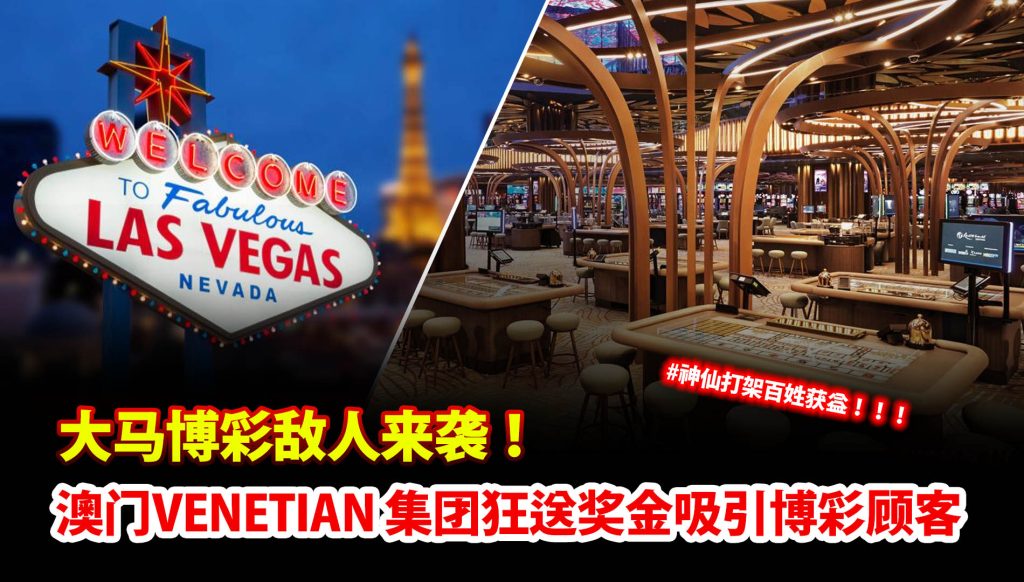 2025年博彩策略技巧：如何在赌场中占得先机-白菜论坛-白菜网导航-白菜社区