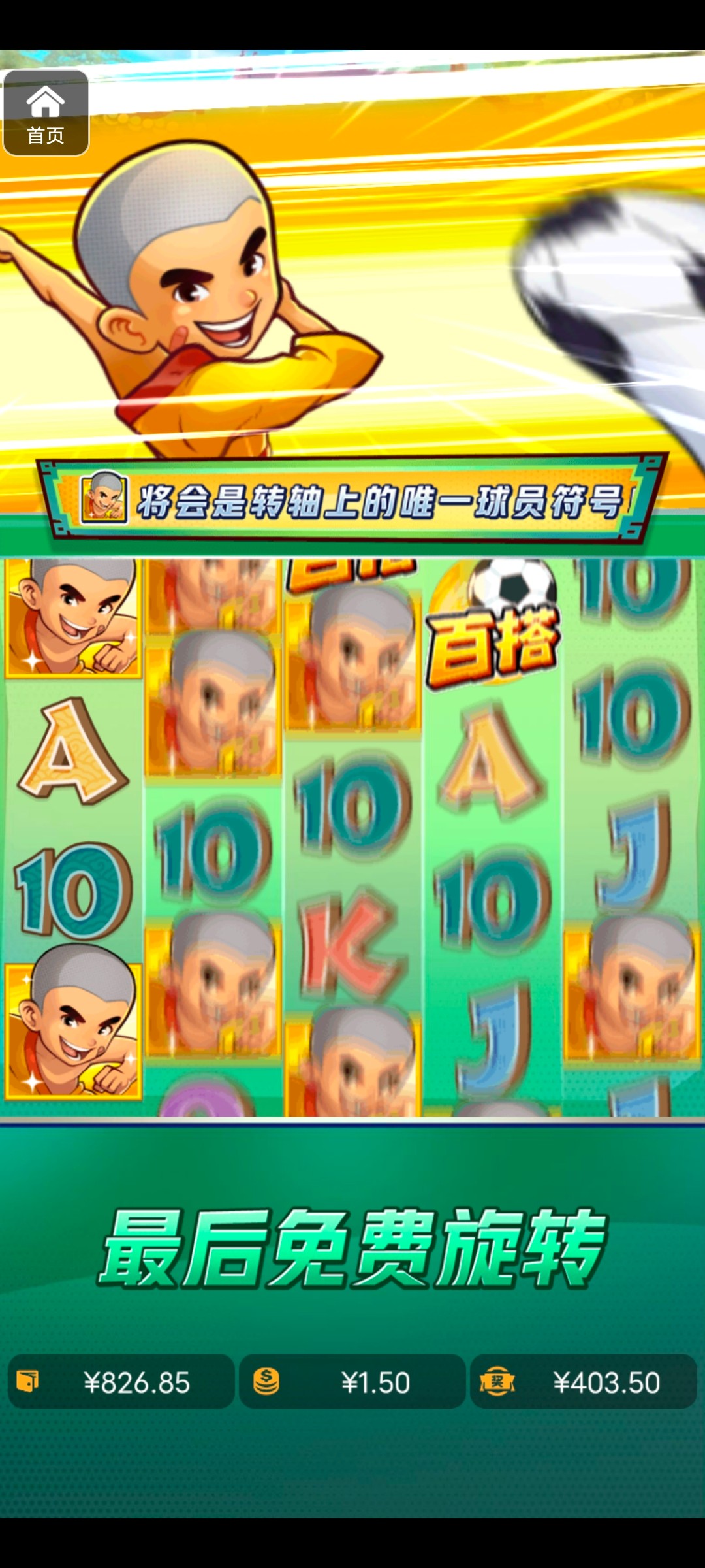 评论图片-白菜论坛-白菜网导航-白菜社区