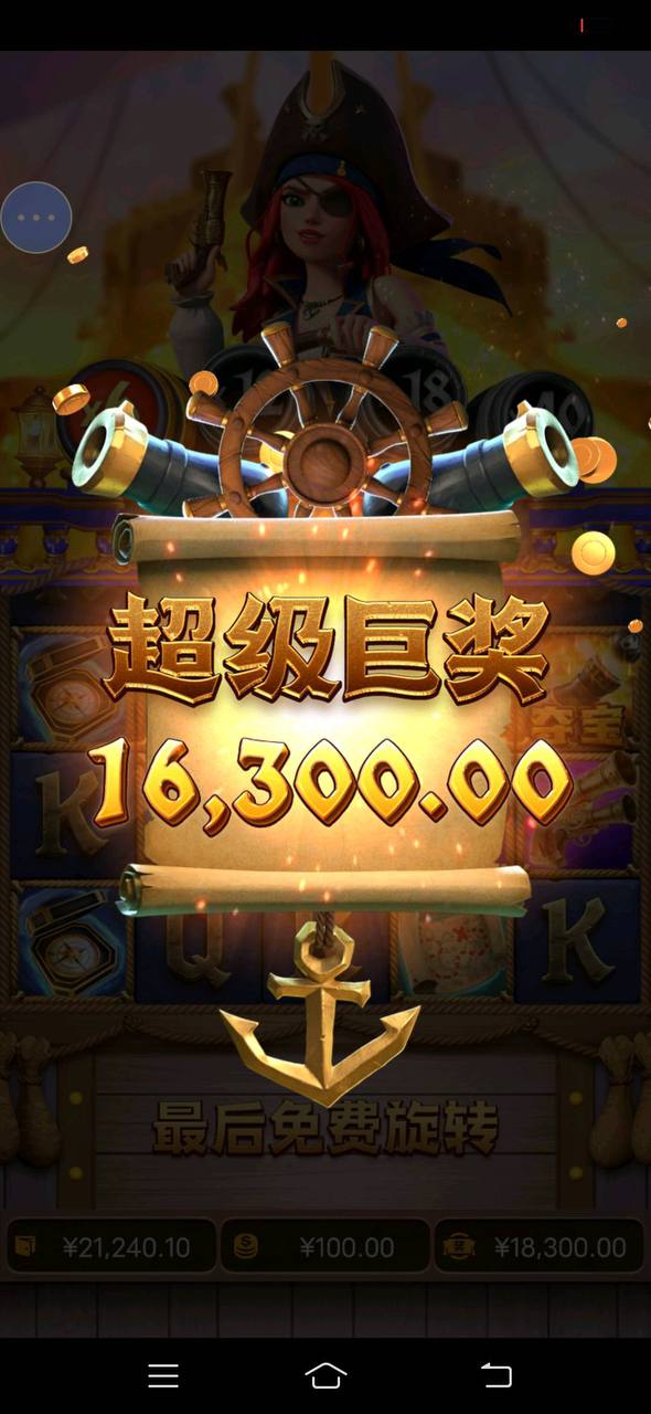 评论图片-白菜论坛-白菜网导航-白菜社区