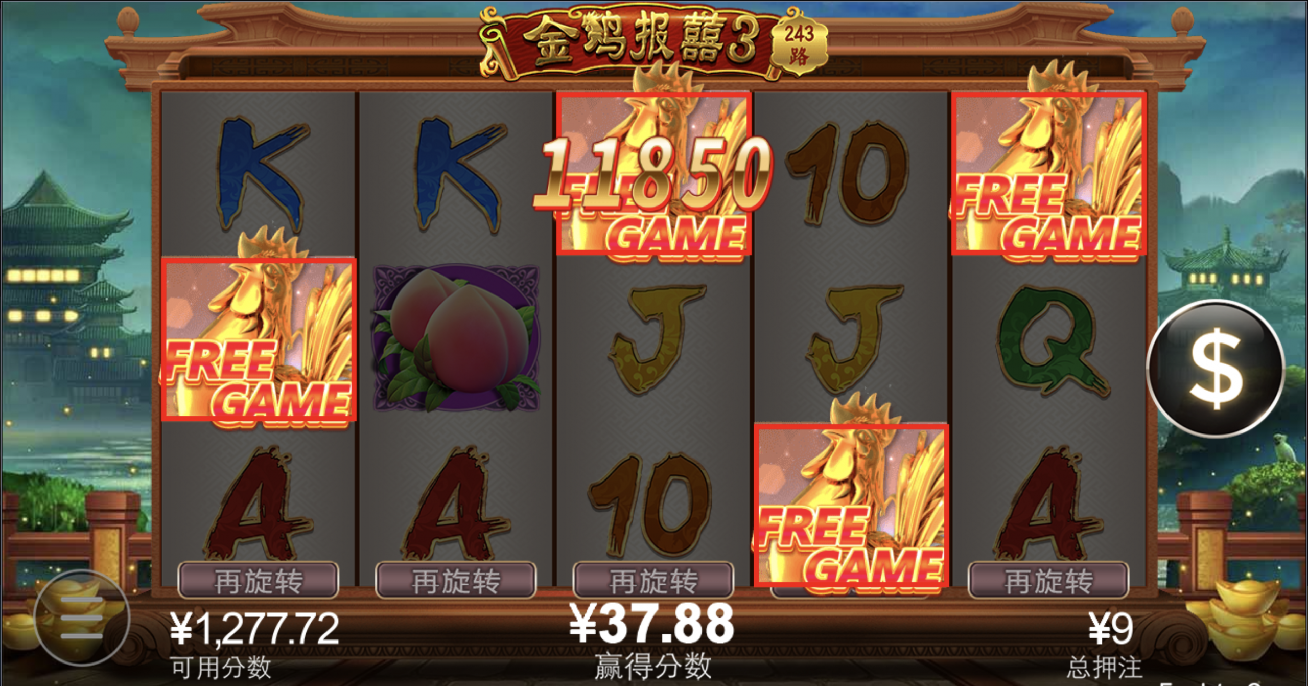 评论图片-白菜论坛-白菜网导航-白菜社区