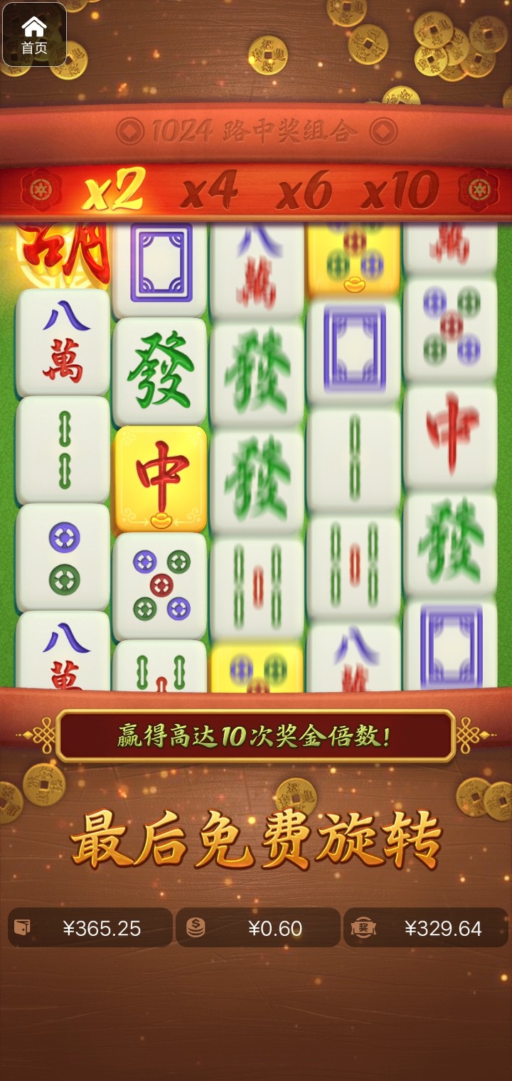 评论图片-白菜论坛-白菜网导航-白菜社区