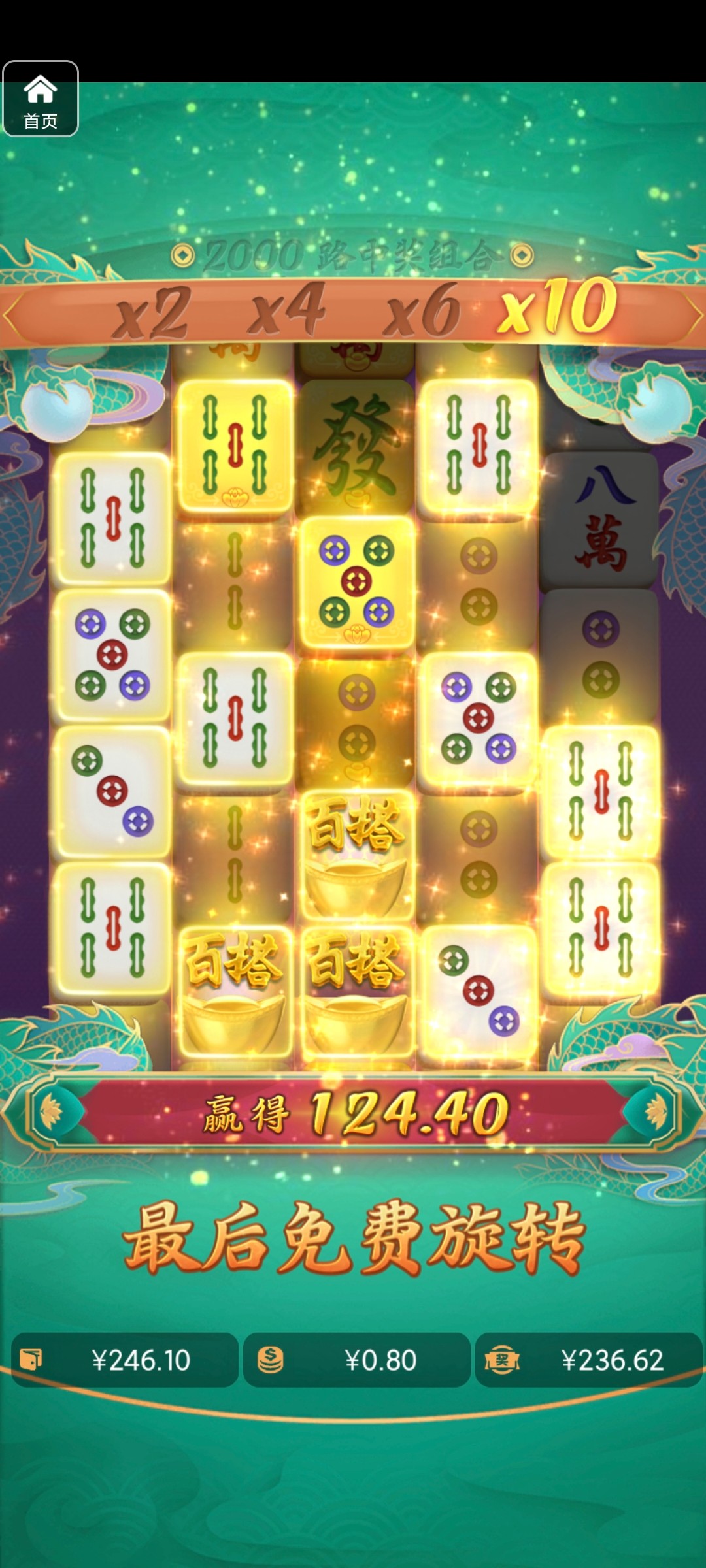 评论图片-白菜论坛-白菜网导航-白菜社区