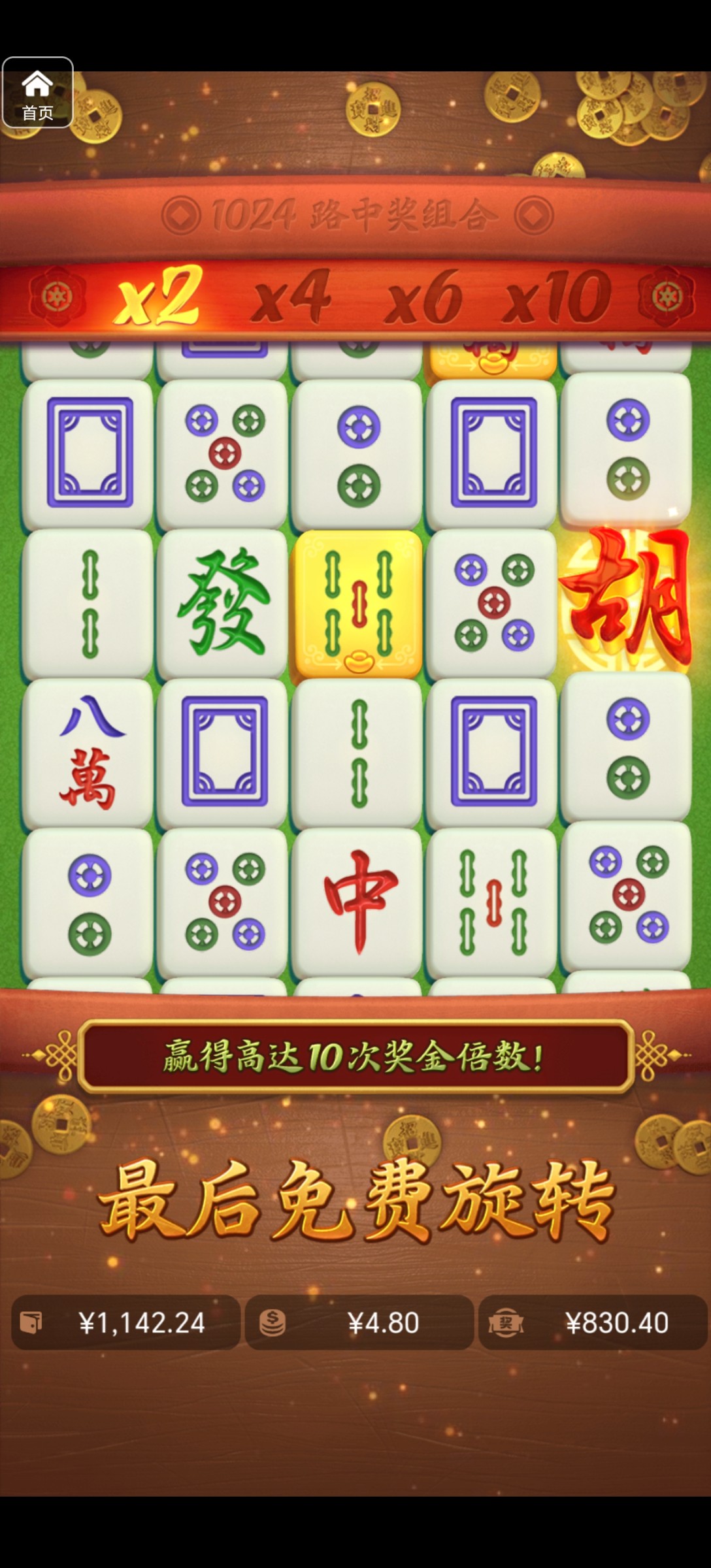 评论图片-白菜论坛-白菜网导航-白菜社区