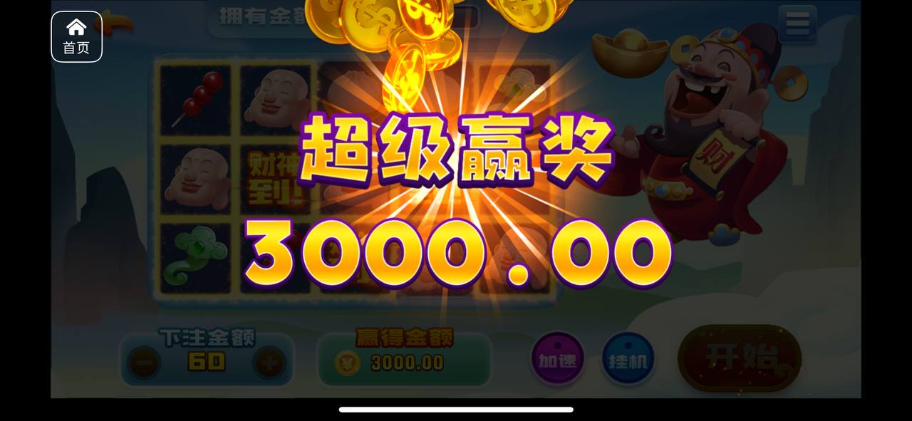 评论图片-白菜论坛-白菜网导航-白菜社区