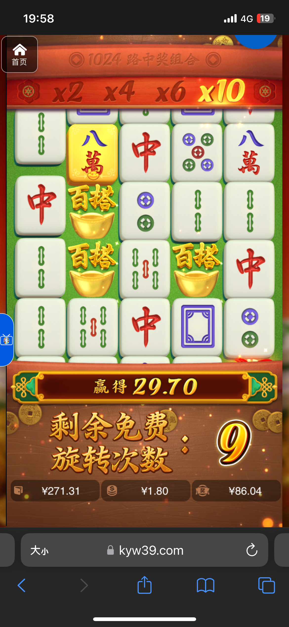 评论图片-白菜论坛-白菜网导航-白菜社区