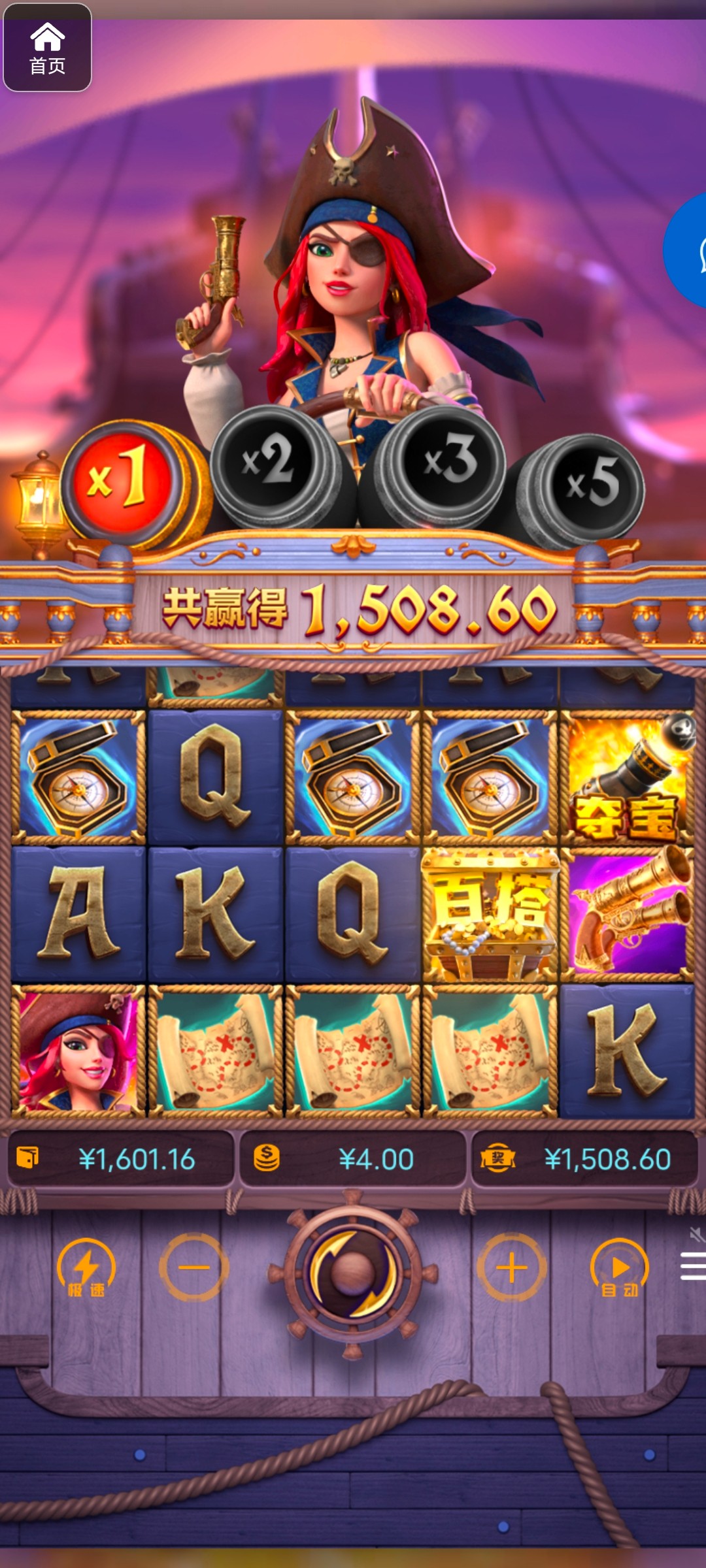 评论图片-白菜论坛-白菜网导航-白菜社区