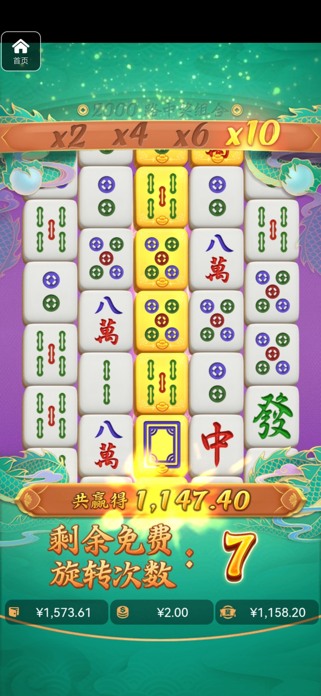 评论图片-白菜论坛-白菜网导航-白菜社区