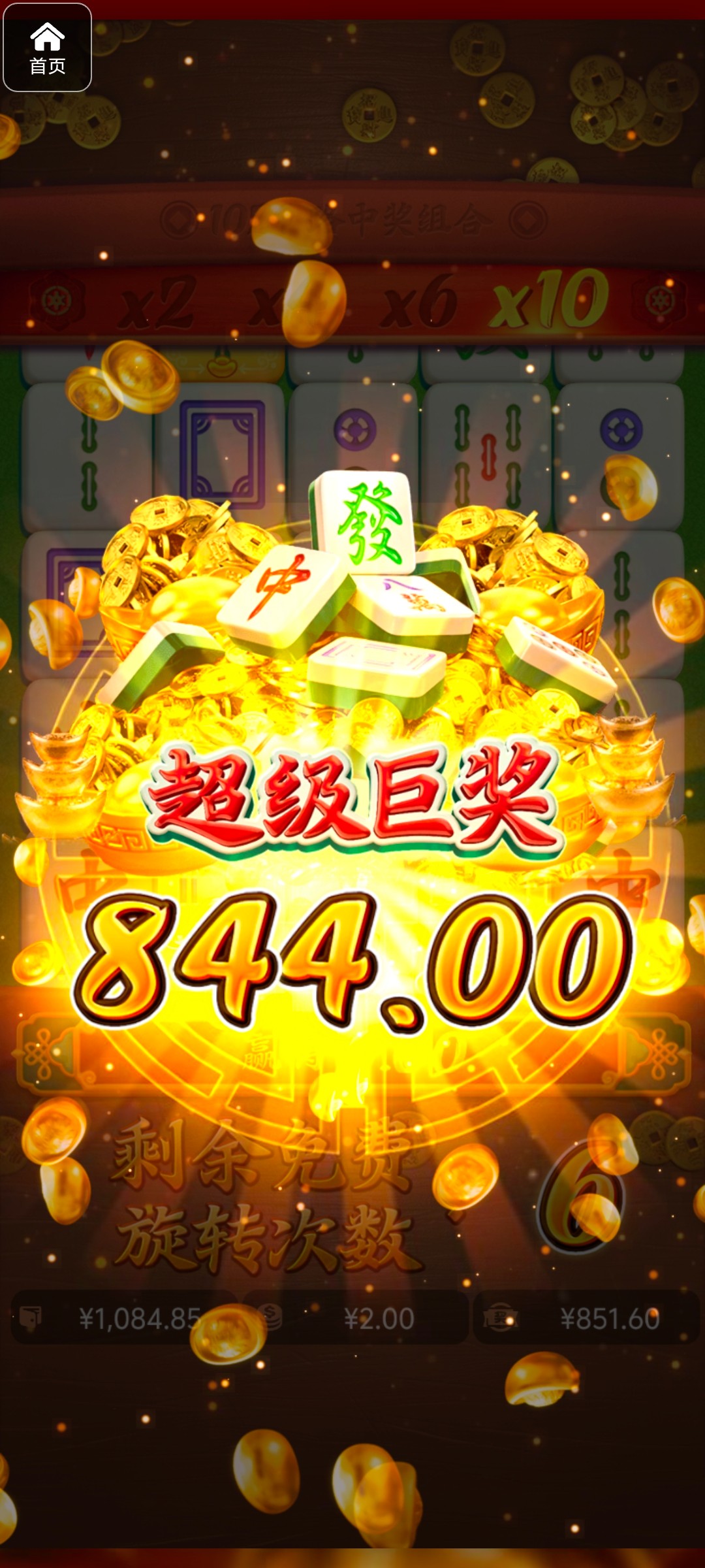 评论图片-白菜论坛-白菜网导航-白菜社区