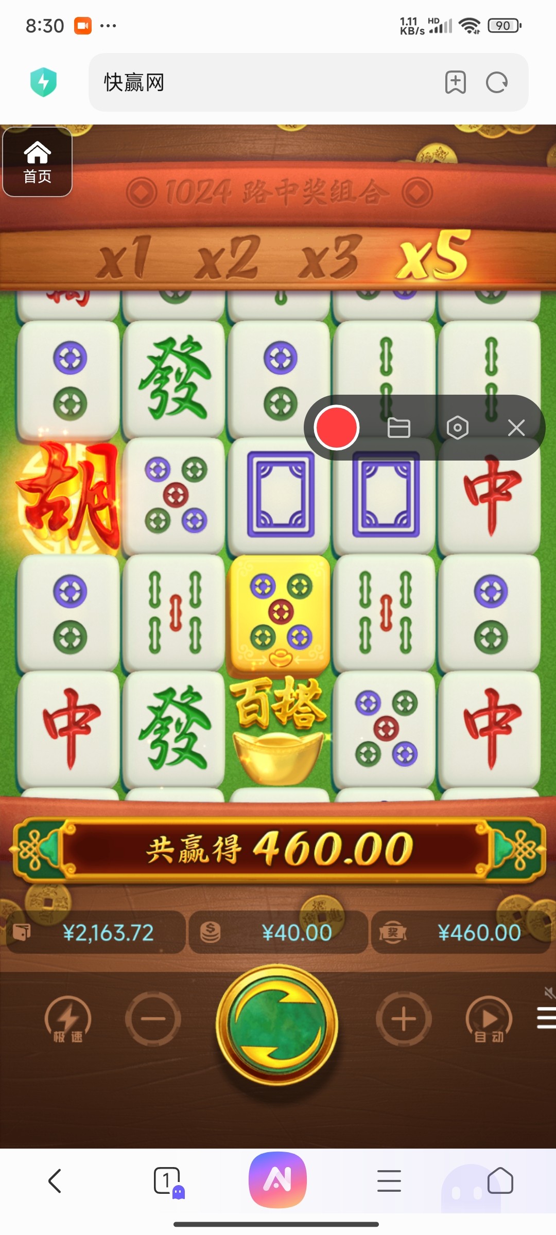 评论图片-白菜论坛-白菜网导航-白菜社区