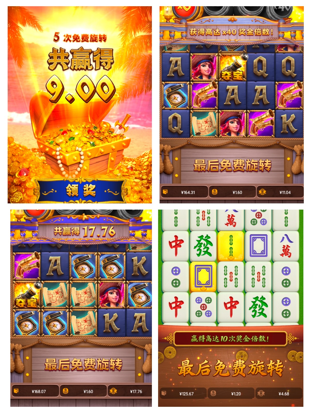 评论图片-白菜论坛-白菜网导航-白菜社区