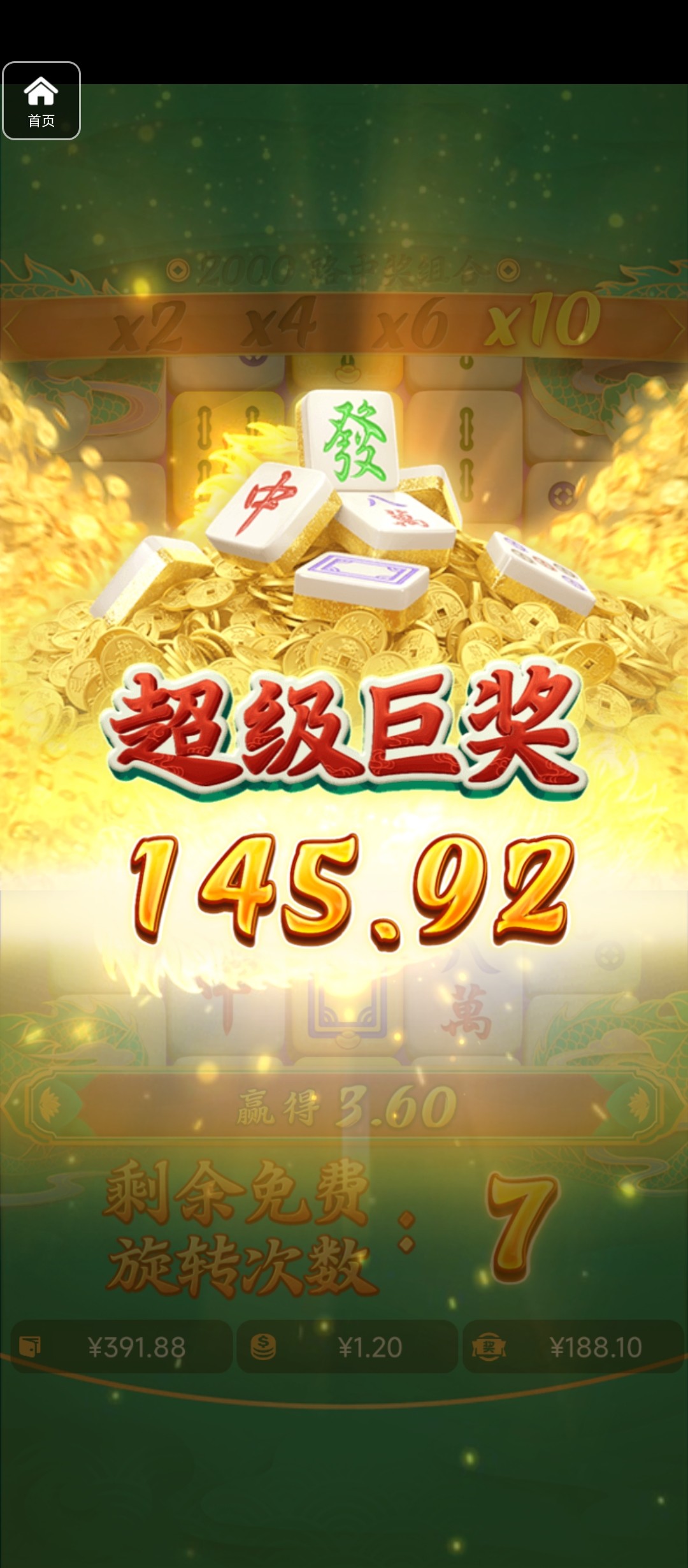 评论图片-白菜论坛-白菜网导航-白菜社区