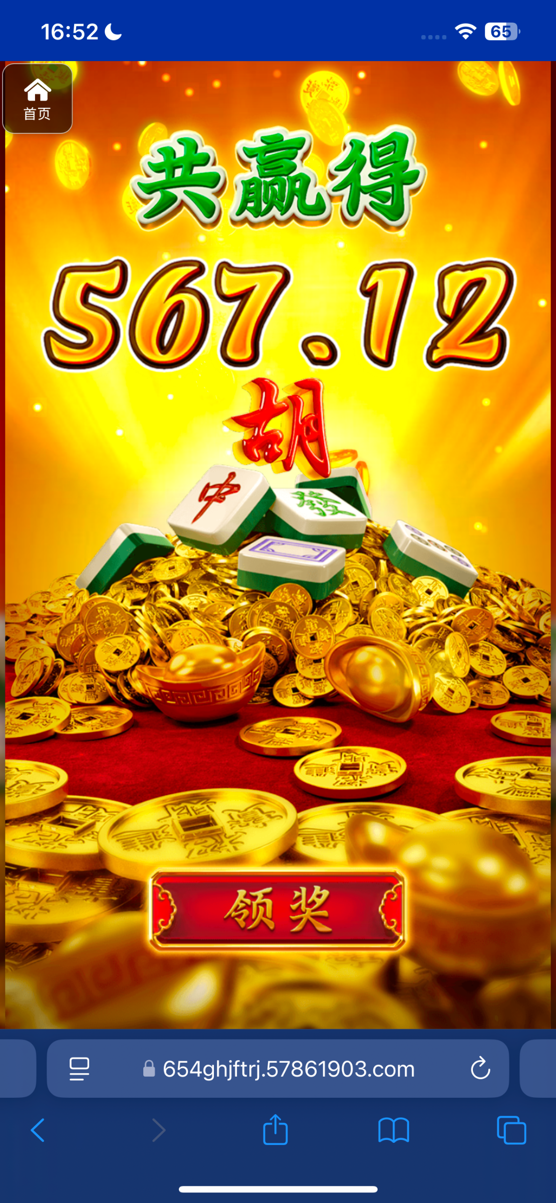 评论图片-白菜论坛-白菜网导航-白菜社区