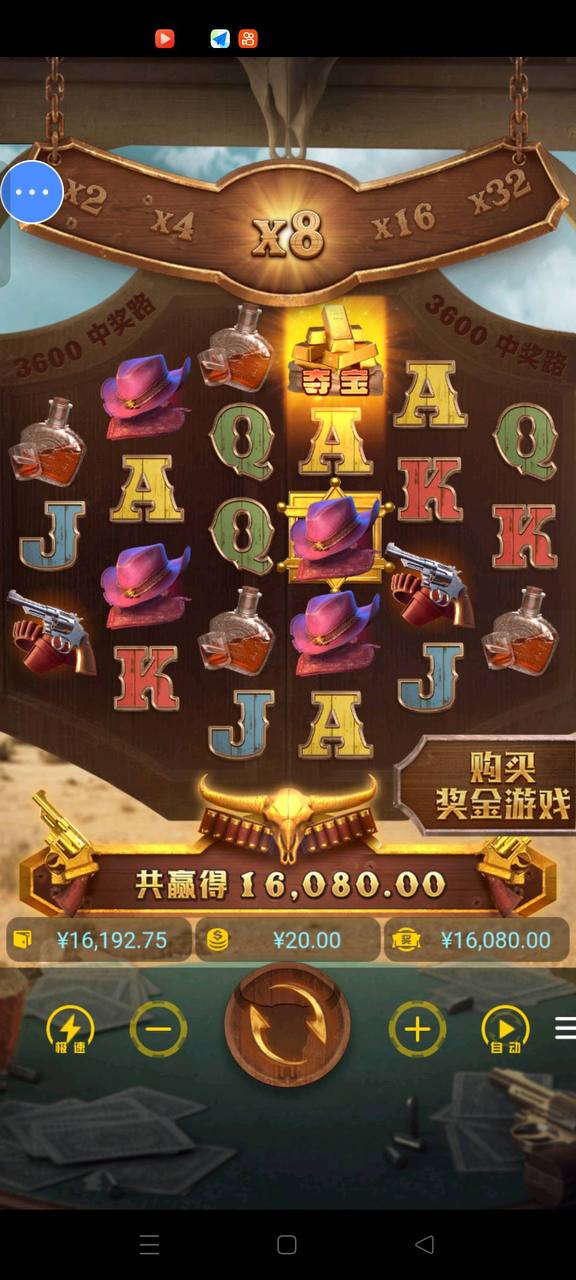 评论图片-白菜论坛-白菜网导航-白菜社区