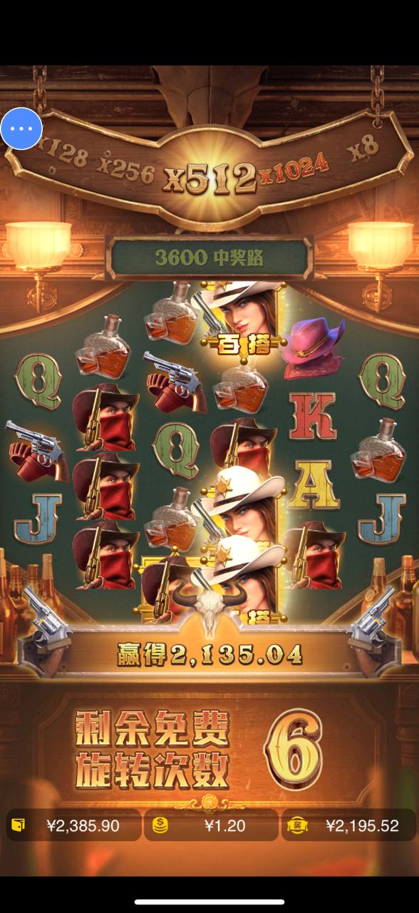 评论图片-白菜论坛-白菜网导航-白菜社区