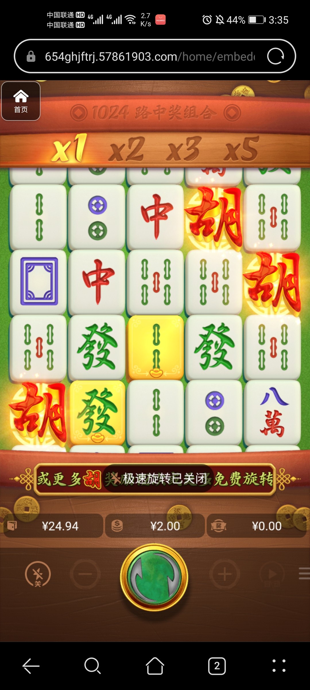 评论图片-白菜论坛-白菜网导航-白菜社区