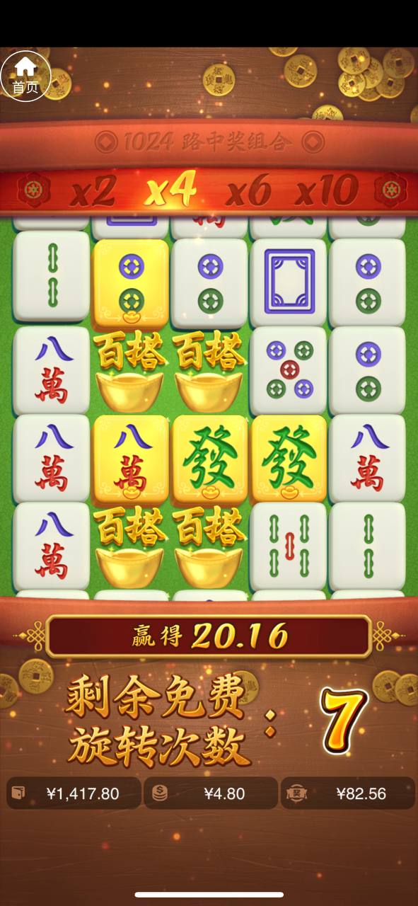 评论图片-白菜论坛-白菜网导航-白菜社区