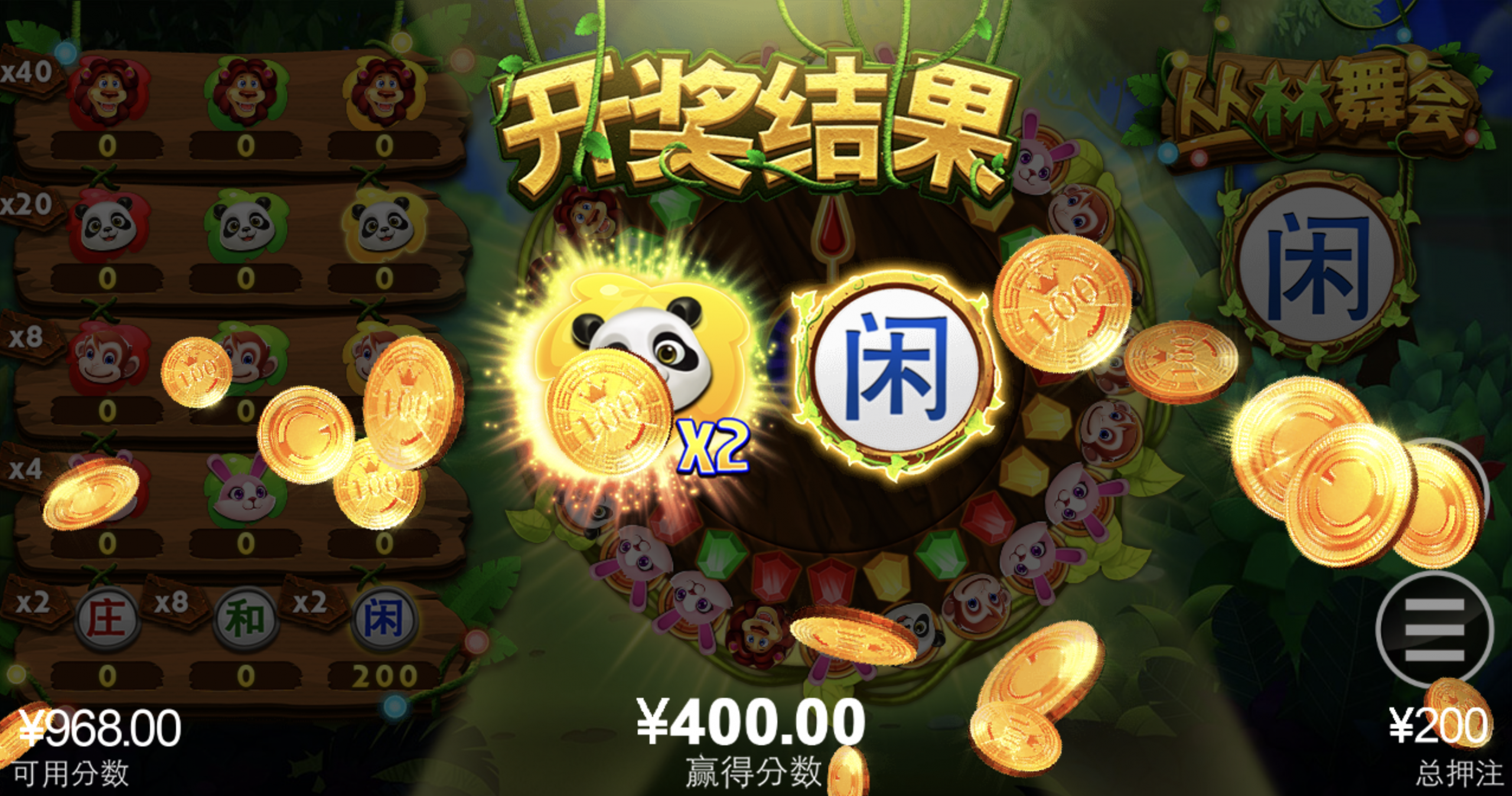 评论图片-白菜论坛-白菜网导航-白菜社区