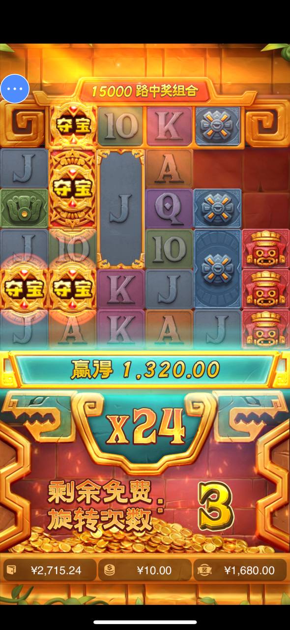 评论图片-白菜论坛-白菜网导航-白菜社区