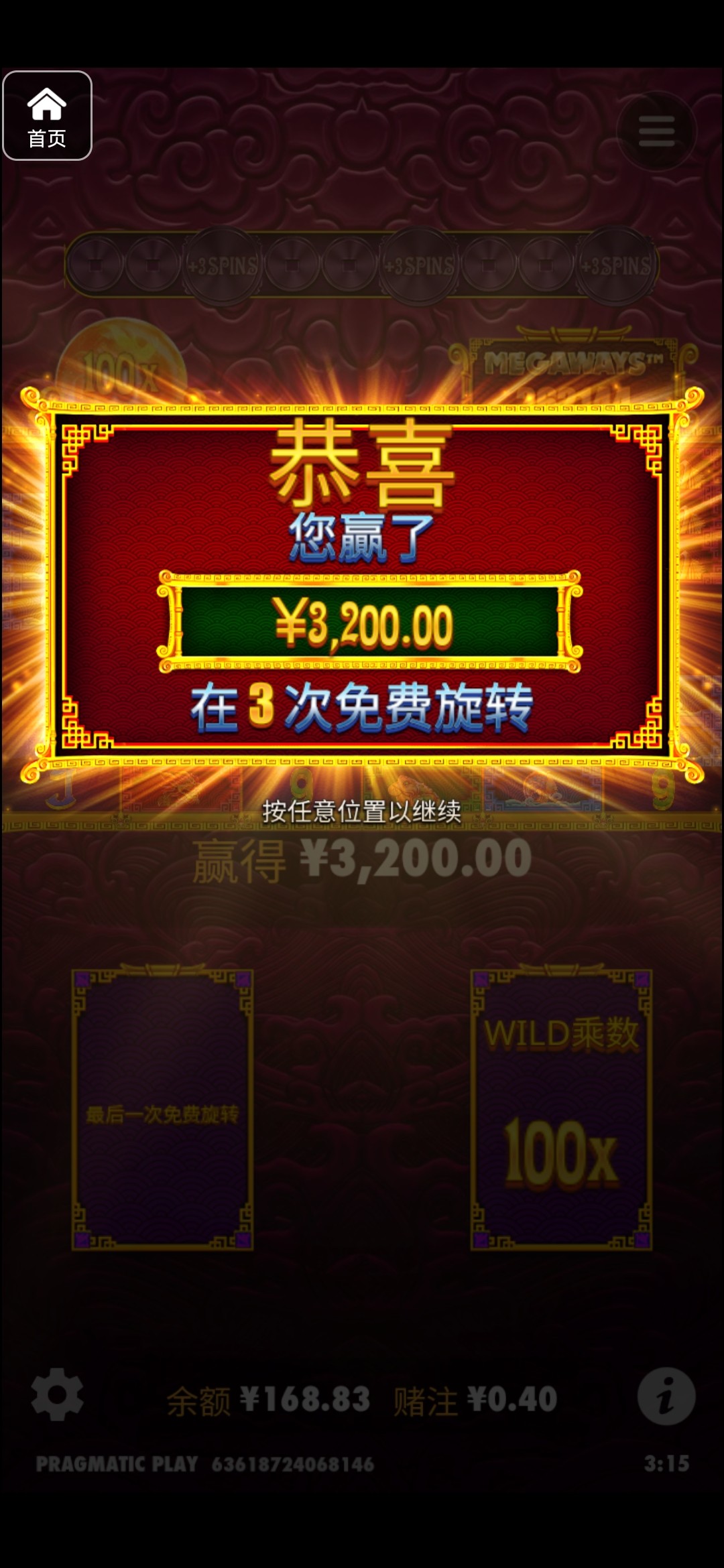 评论图片-白菜论坛-白菜网导航-白菜社区