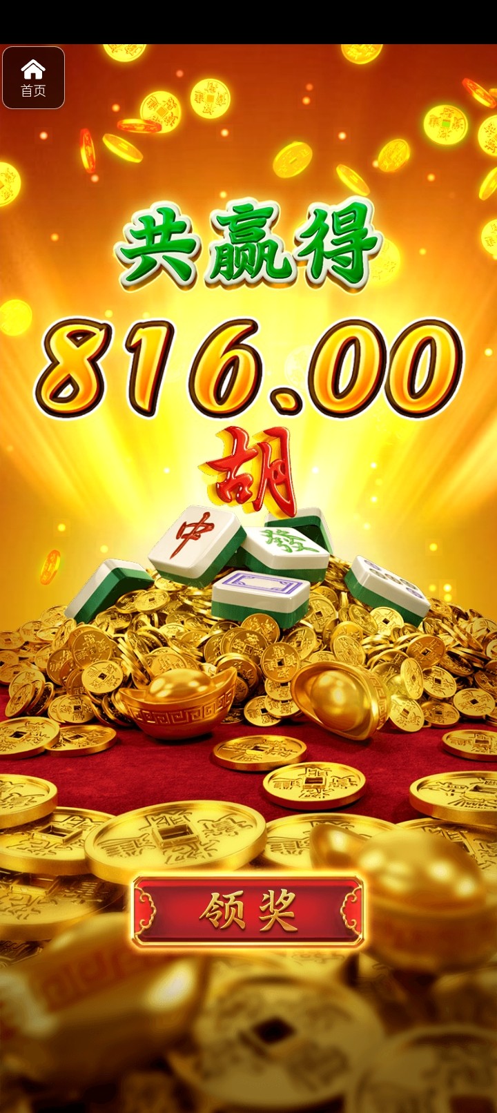 评论图片-白菜论坛-白菜网导航-白菜社区