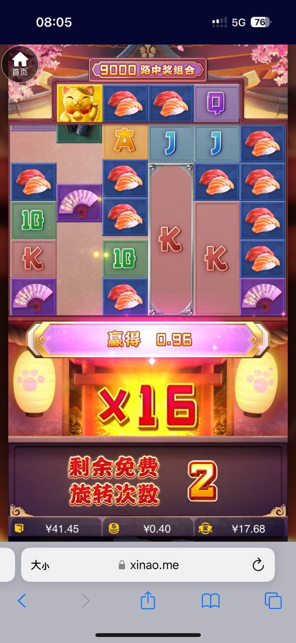 评论图片-白菜论坛-白菜网导航-白菜社区