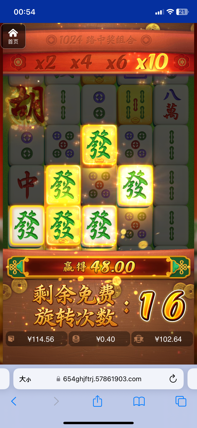 评论图片-白菜论坛-白菜网导航-白菜社区