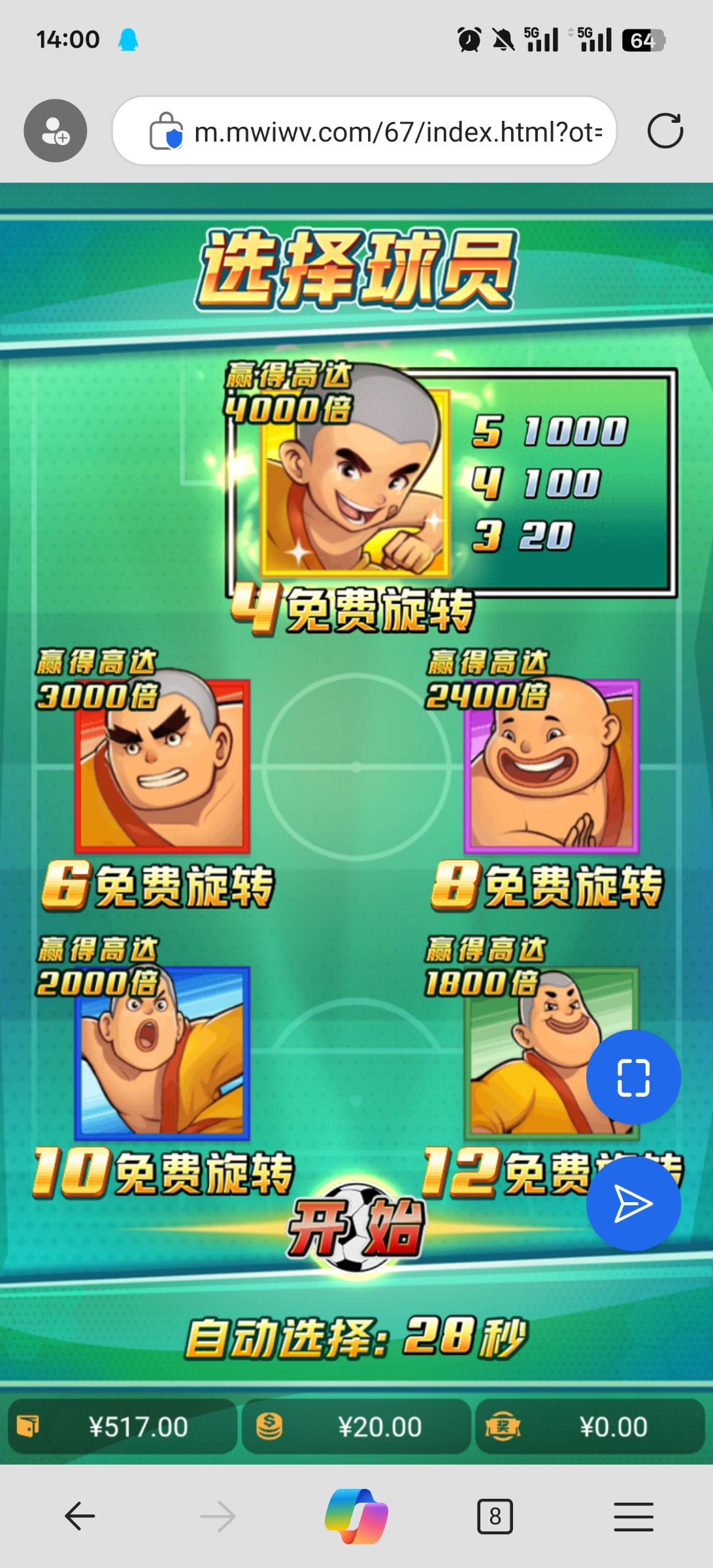 评论图片-白菜论坛-白菜网导航-白菜社区