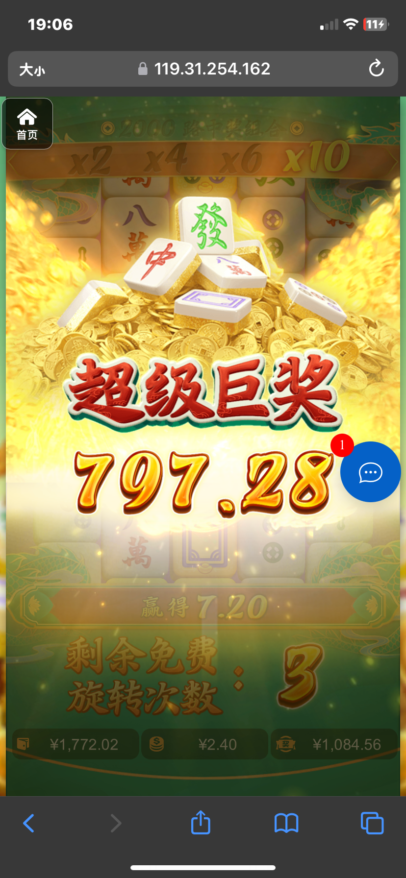 评论图片-白菜论坛-白菜网导航-白菜社区