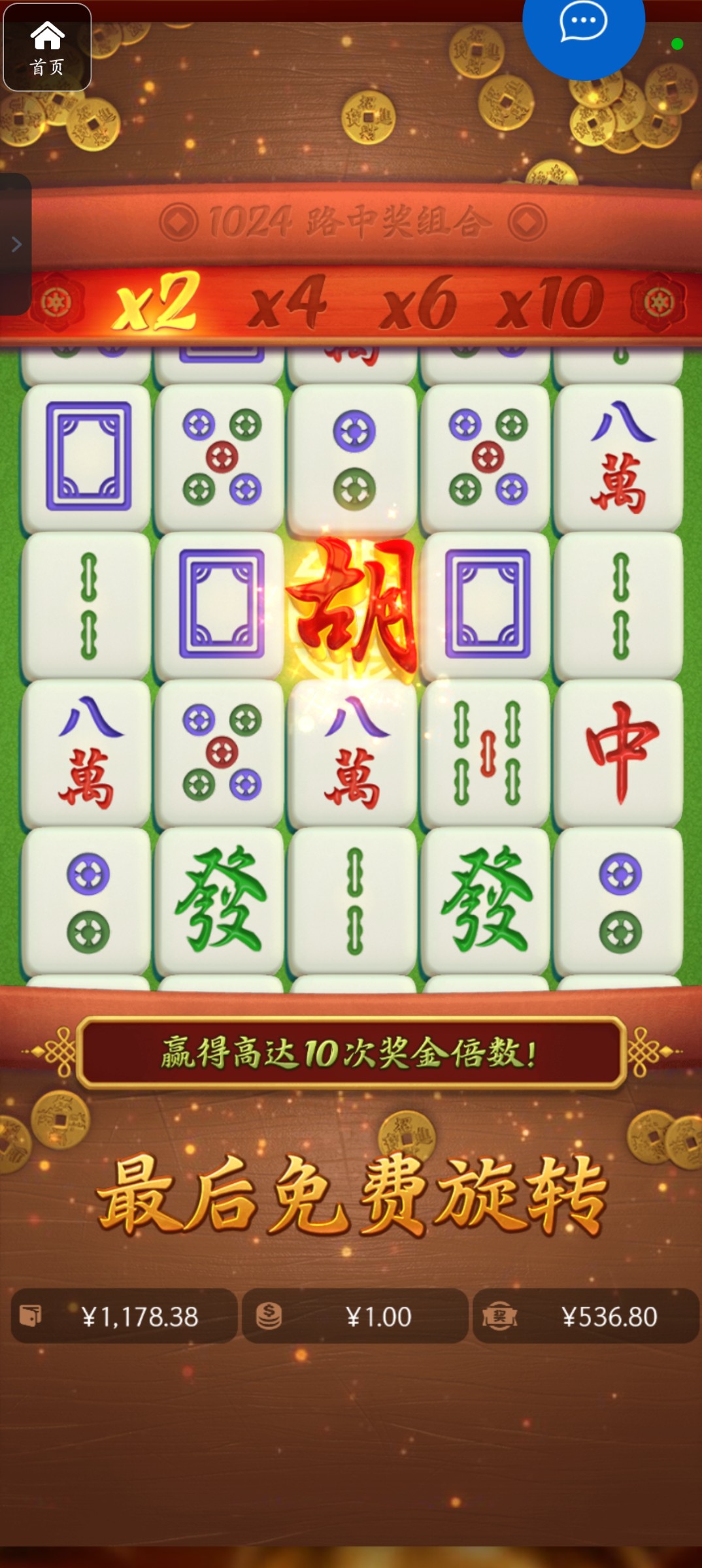 评论图片-白菜论坛-白菜网导航-白菜社区