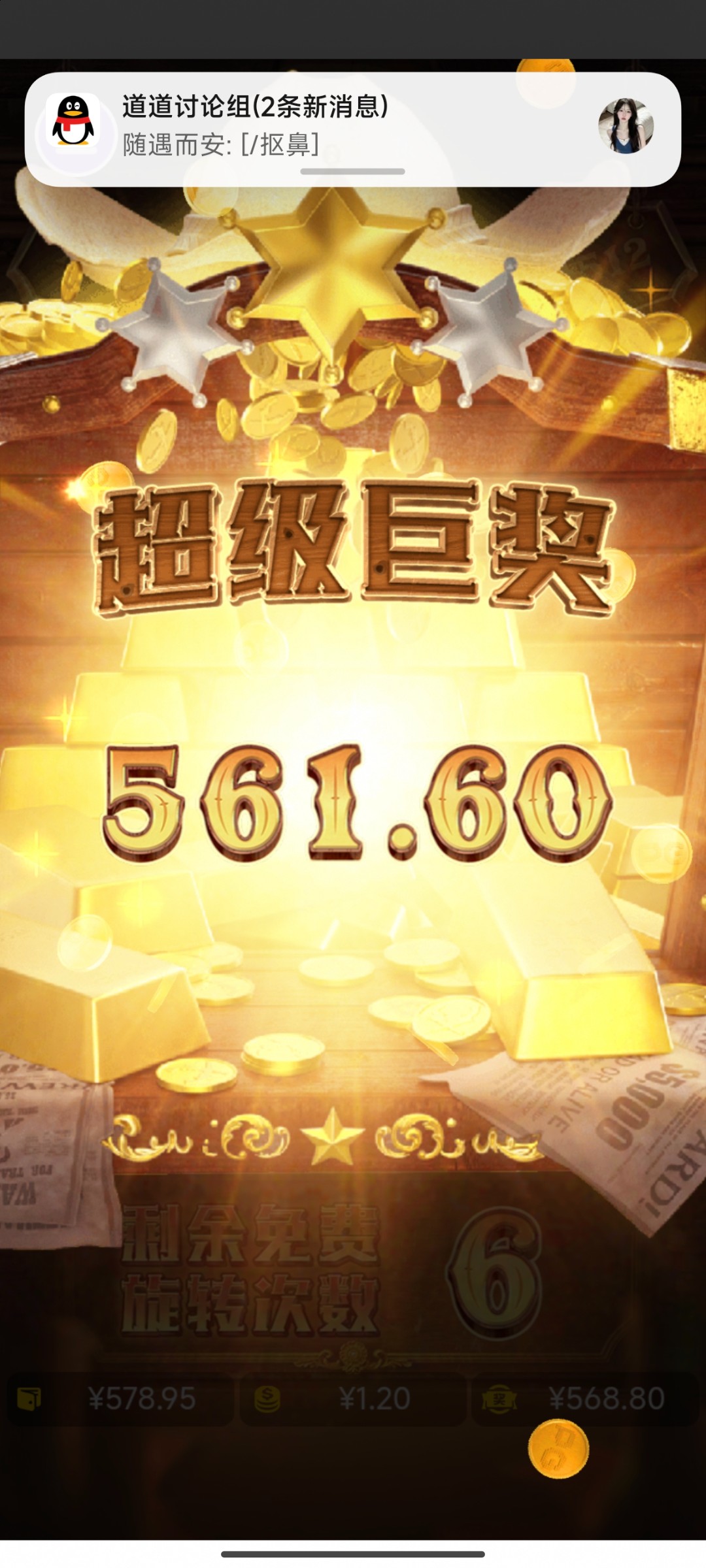 评论图片-白菜论坛-白菜网导航-白菜社区