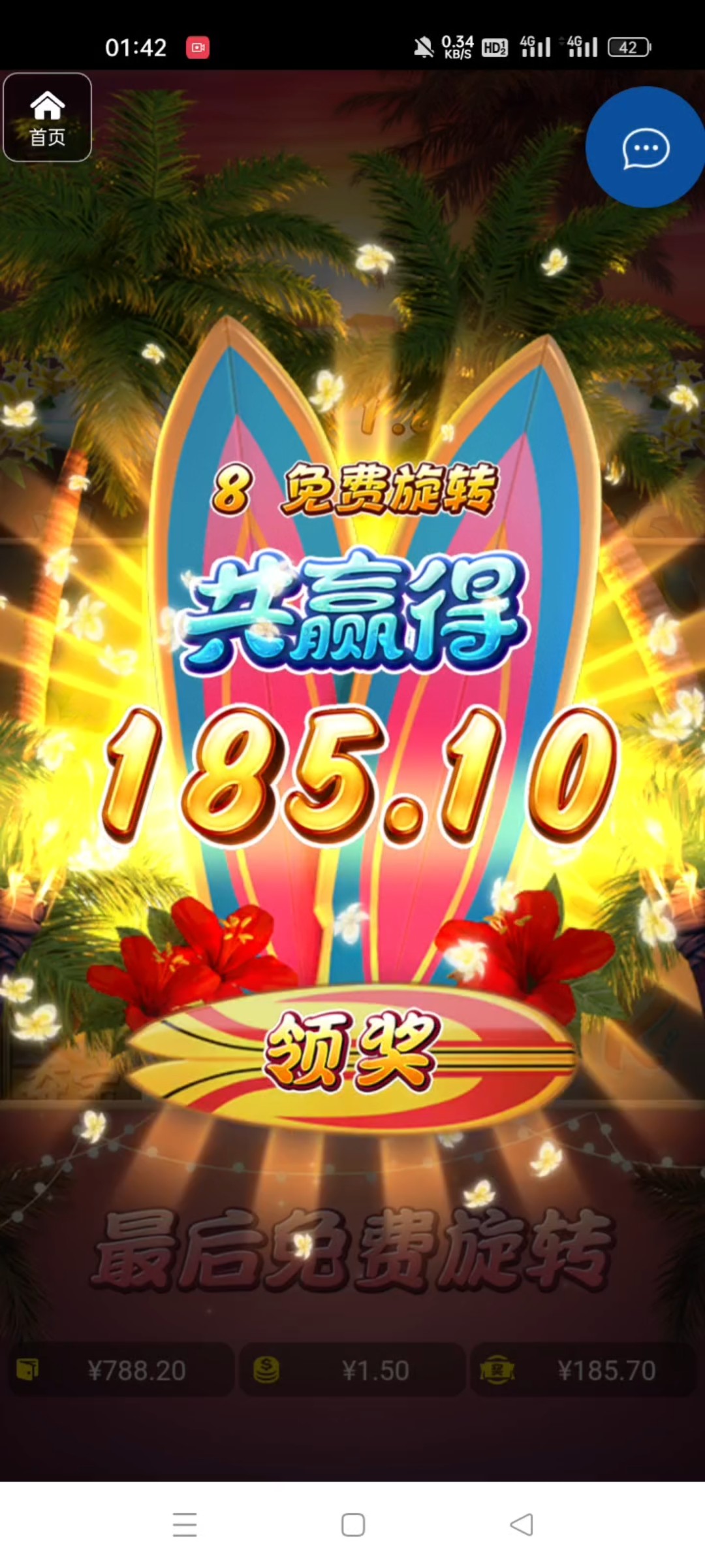 评论图片-白菜论坛-白菜网导航-白菜社区