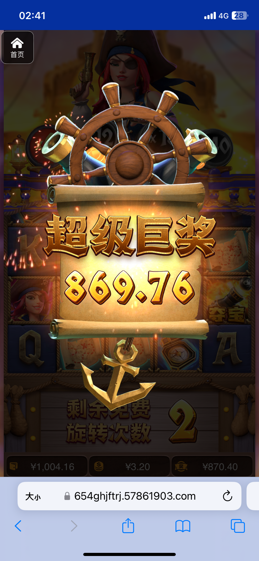 评论图片-白菜论坛-白菜网导航-白菜社区