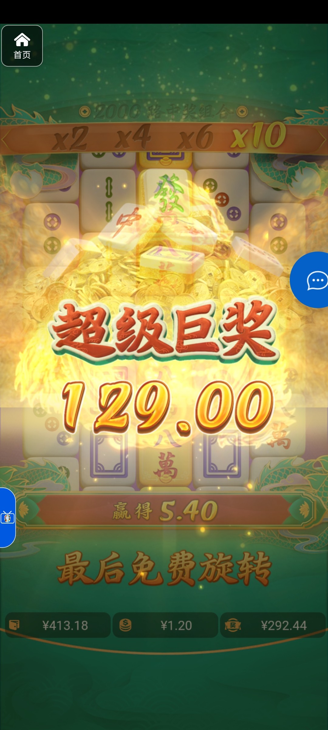 评论图片-白菜论坛-白菜网导航-白菜社区