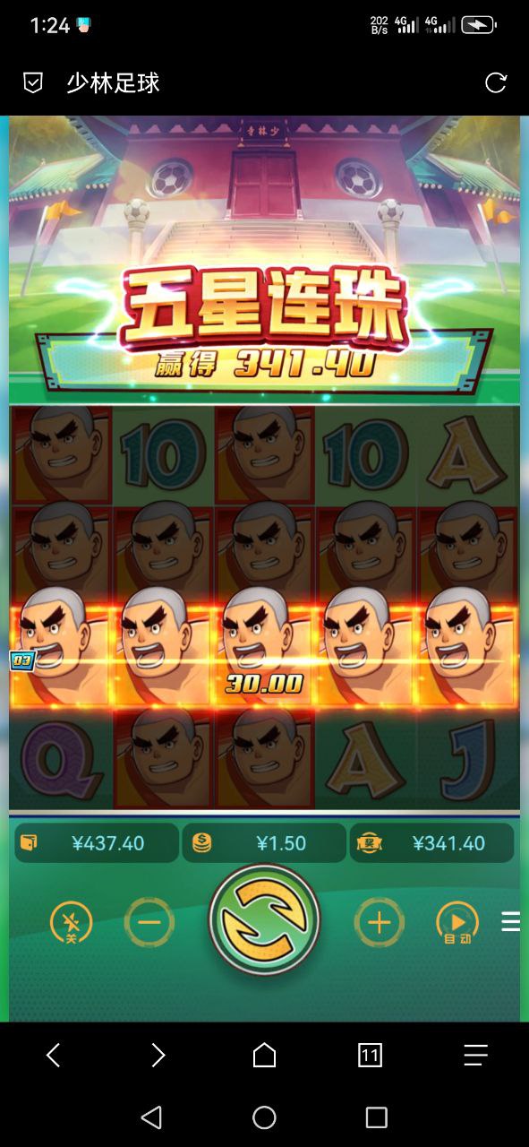 评论图片-白菜论坛-白菜网导航-白菜社区