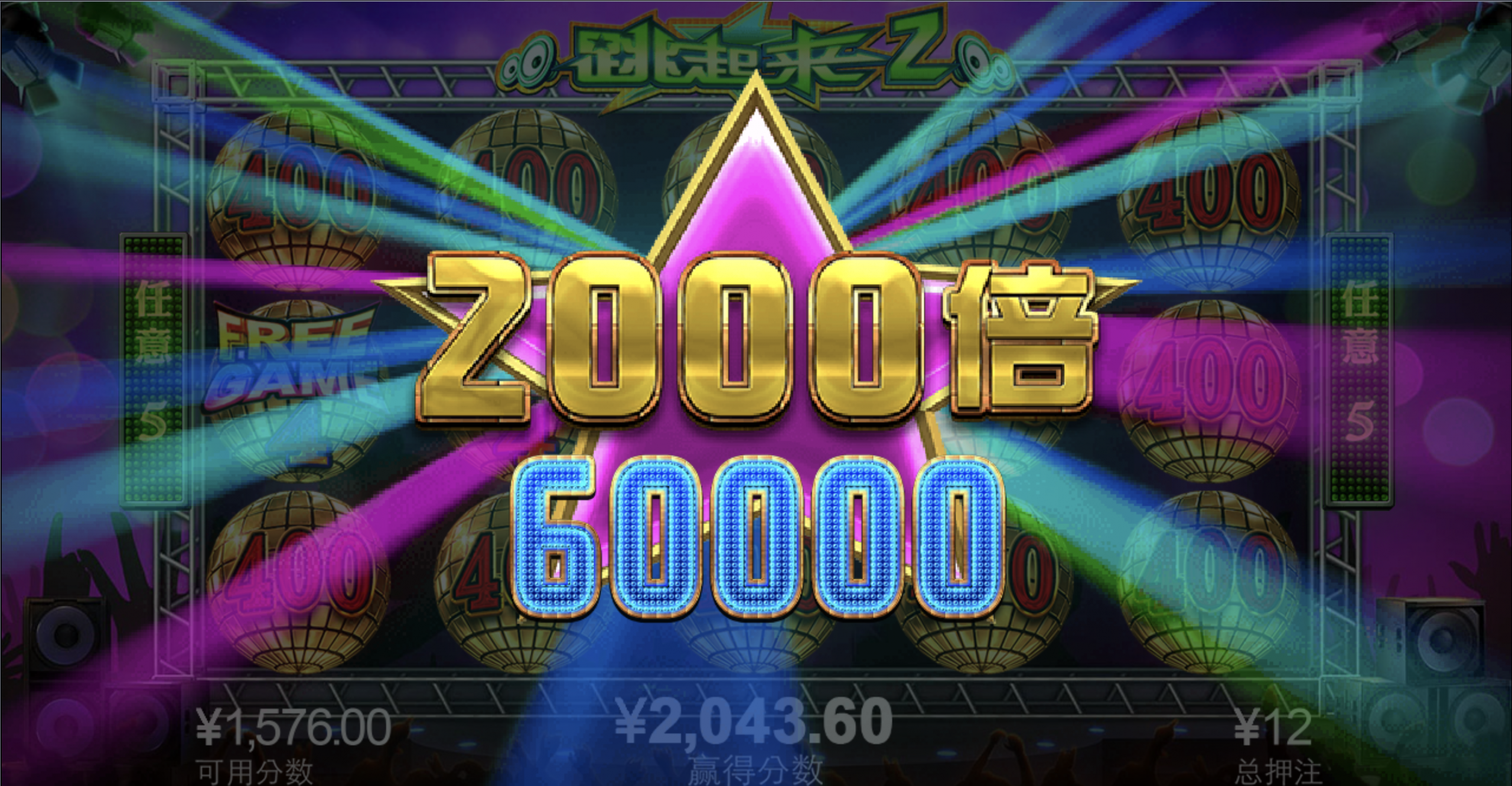 评论图片-白菜论坛-白菜网导航-白菜社区