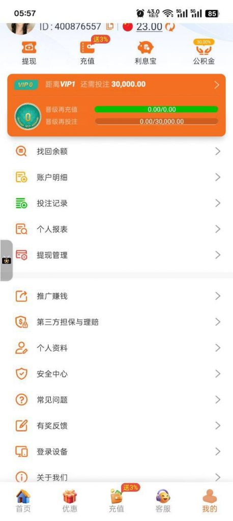 威尼斯 注册送23-白菜论坛-白菜网导航-白菜社区