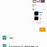 76c彩票 送15-白菜论坛-白菜网导航-白菜社区