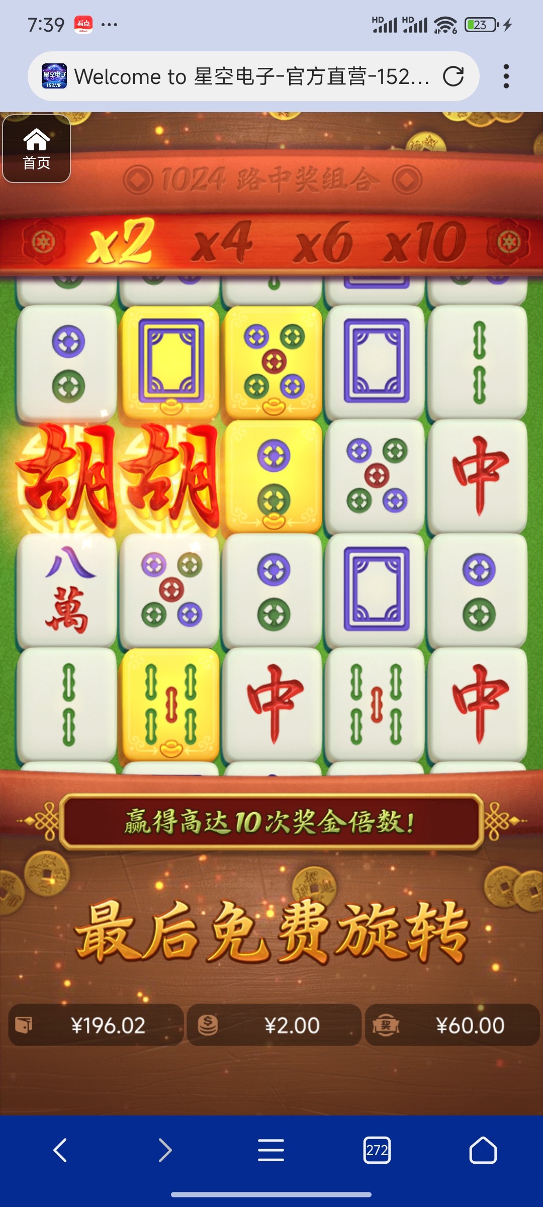 评论图片-白菜论坛-白菜网导航-白菜社区