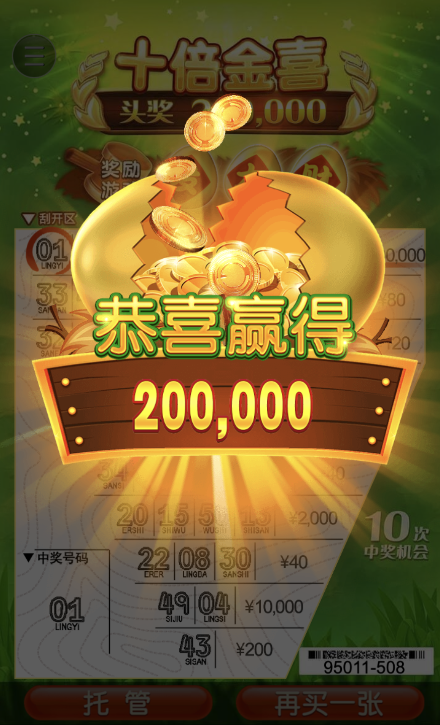 评论图片-白菜论坛-白菜网导航-白菜社区