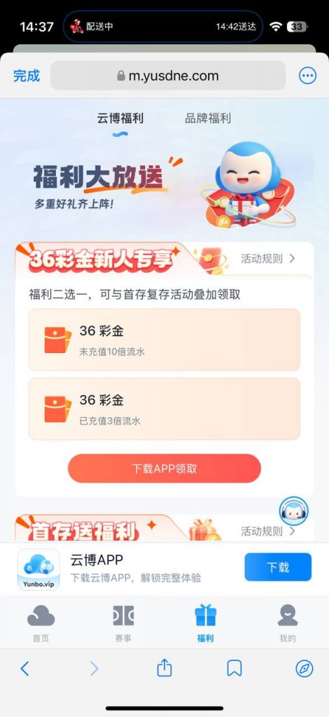 云博   送36-白菜论坛-白菜网导航-白菜社区