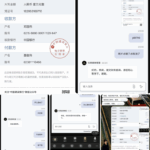 黑台曝光 九鼎娱乐-白菜论坛-白菜网导航-白菜社区