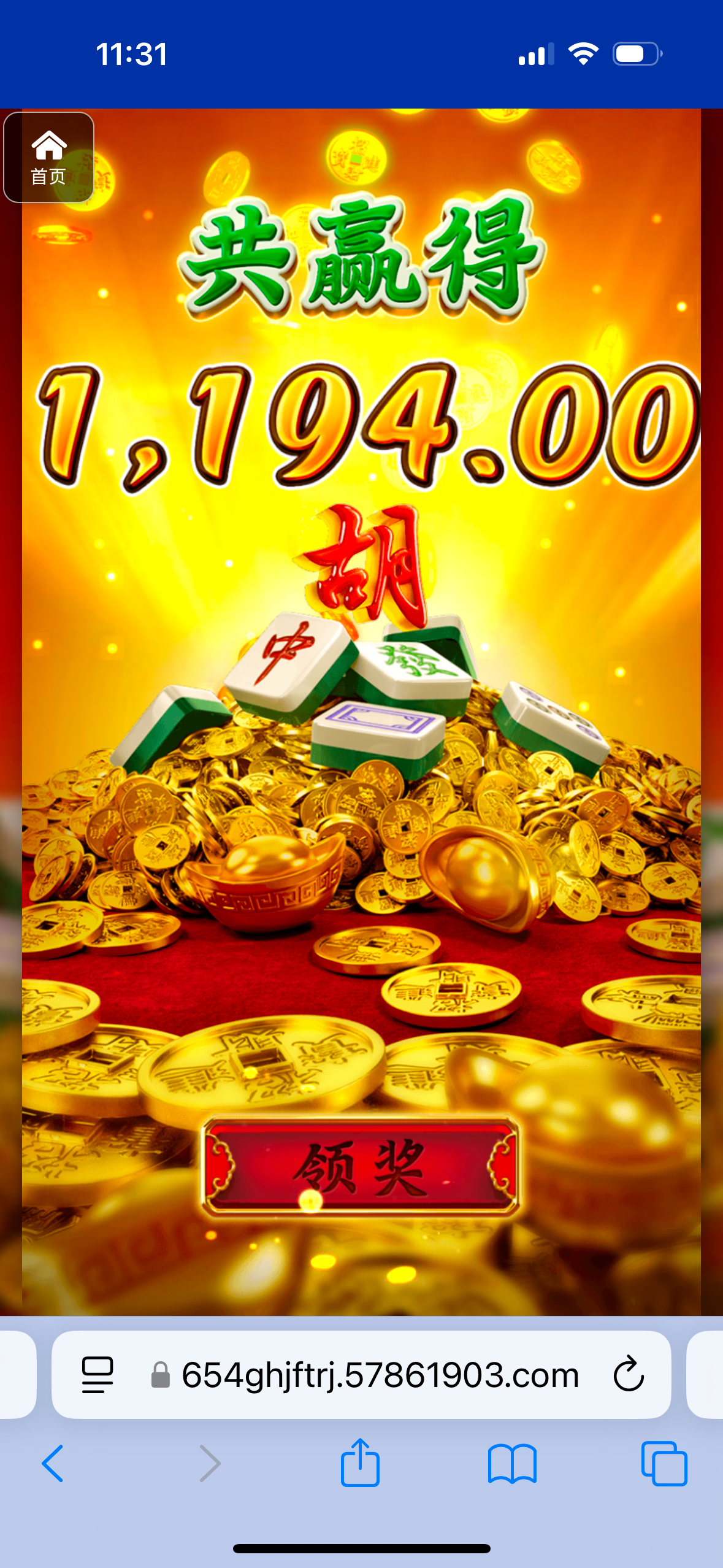 评论图片-白菜论坛-白菜网导航-白菜社区