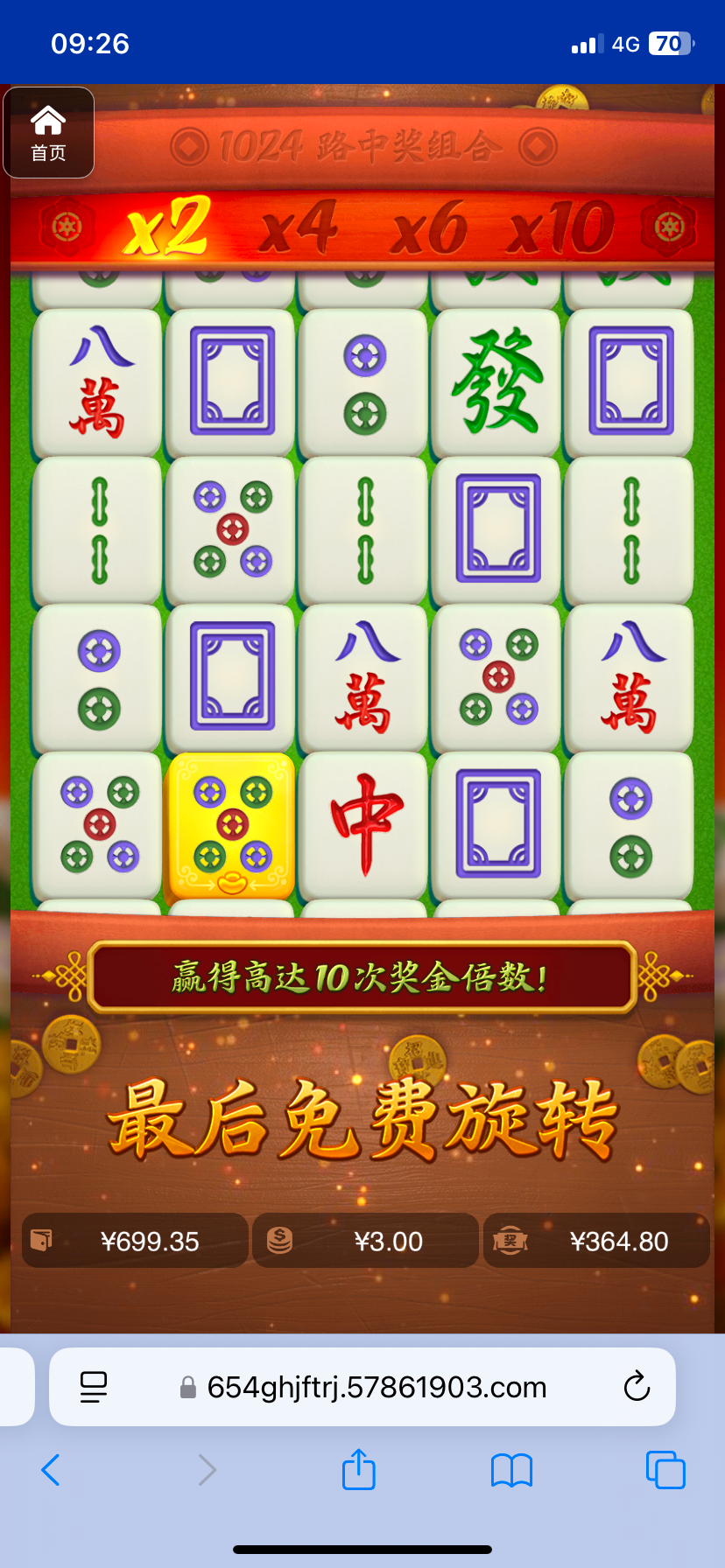 评论图片-白菜论坛-白菜网导航-白菜社区