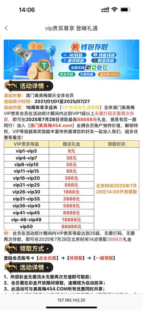 美高梅454 vip彩金-白菜论坛-白菜网导航-白菜社区