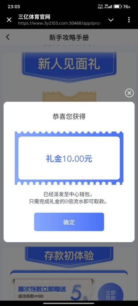 三亿体育 注册送10-白菜论坛-白菜网导航-白菜社区